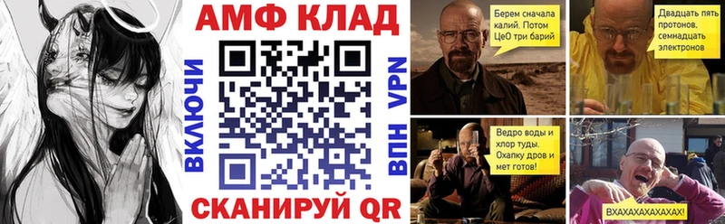 где можно купить наркотик  Мончегорск  kraken зеркало  Амфетамин VHQ 