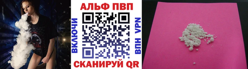 APVP мука  Мончегорск 