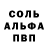 МЕТАМФЕТАМИН винт Andre Art