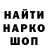 ГАШ Cannabis Oskar Borek