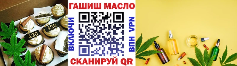купить  сайты  Мончегорск  Cannafood конопля 