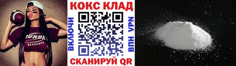 Cocaine Fish Scale  mega ONION  Мончегорск 