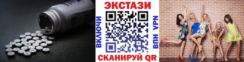 Ecstasy VHQ  Мончегорск 