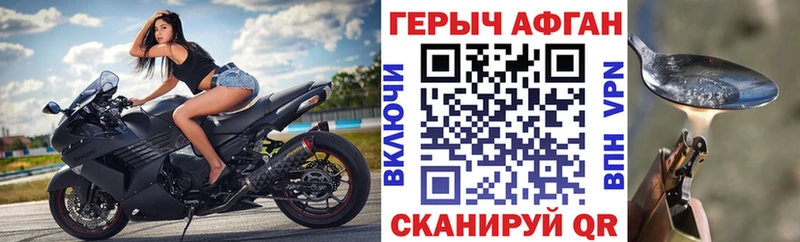 Героин герыч  Мончегорск 