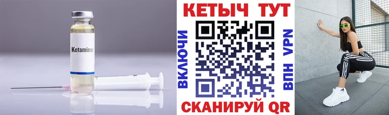 КЕТАМИН VHQ  Мончегорск 
