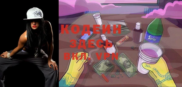 меф VHQ Сатка