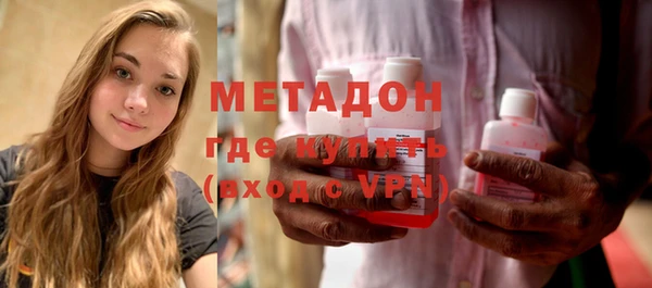mdma Бугульма
