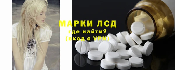 дмт Бронницы