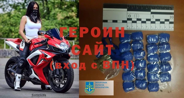 МДПВ Бородино