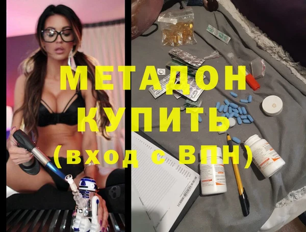 дмт Бронницы