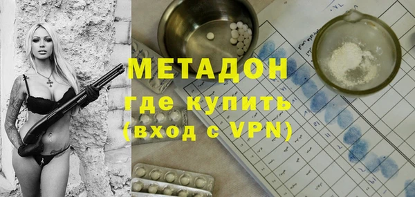 дмт Бронницы