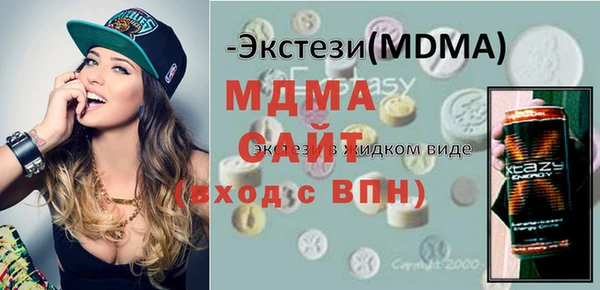 дмт Бронницы