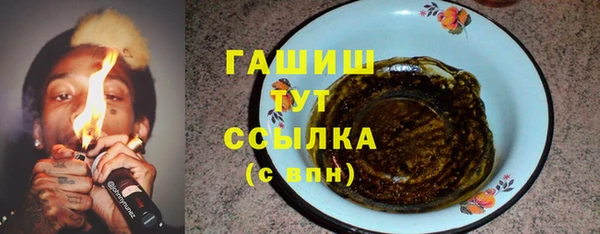 mdma Бугульма