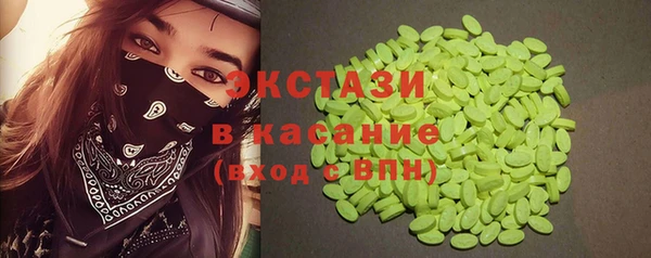 дмт Бронницы