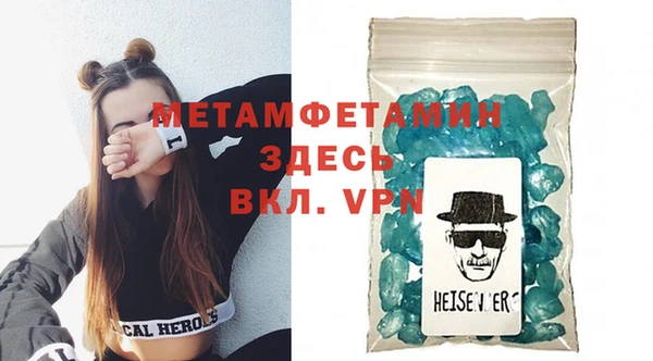 меф VHQ Сатка