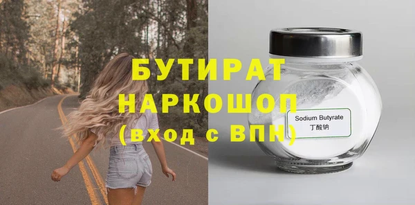 дмт Бронницы