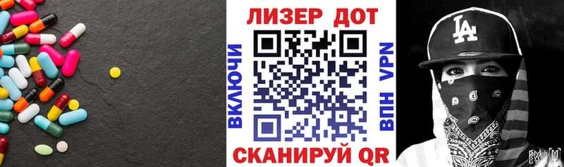 дарнет шоп  нарко площадка телеграм  LSD-25 экстази кислота  Мончегорск 