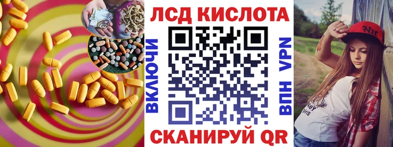 LSD-25 экстази кислота Мончегорск