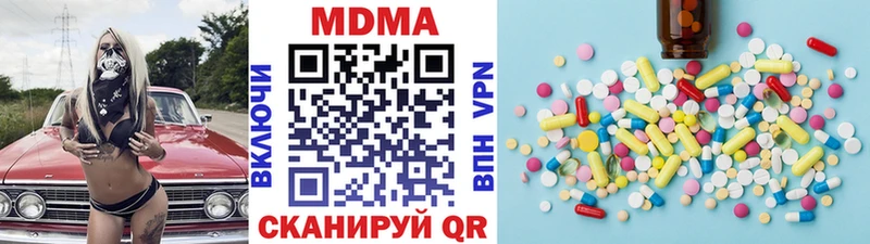 наркотики Мончегорск MDMA молли