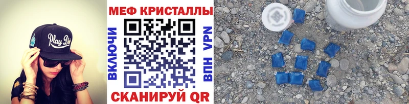Меф мука  Мончегорск 