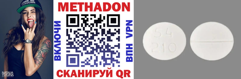 Метадон VHQ  Мончегорск 
