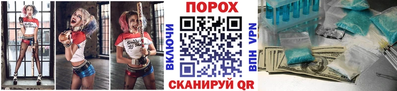 Первитин мет Мончегорск