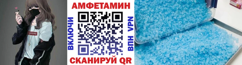 Метамфетамин пудра  Мончегорск 
