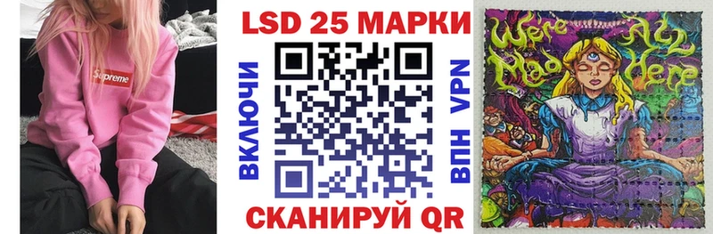 ОМГ ОМГ рабочий сайт  как найти   Мончегорск  Наркотические марки 1,5мг 