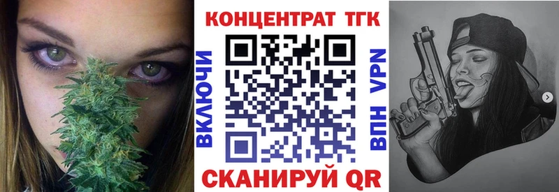 ТГК вейп  цены   мориарти формула  Мончегорск 