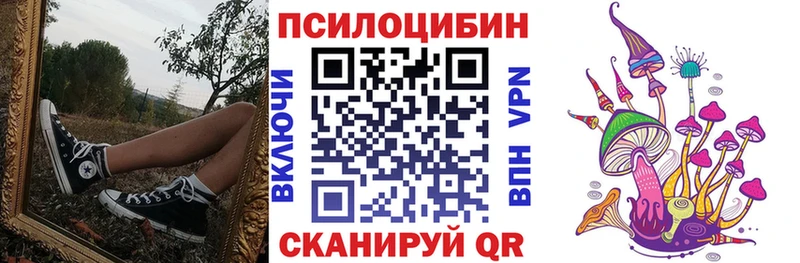 Псилоцибиновые грибы ЛСД  Мончегорск 